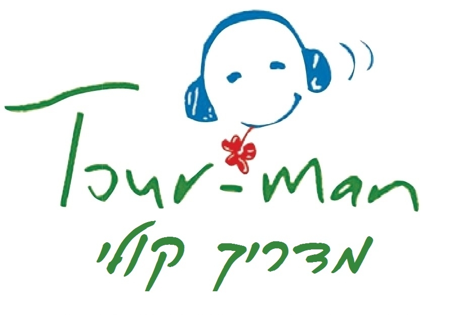 logo tour-man heb yad (1)