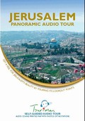 Jerusalem Panoramic Audio Tour CD cover