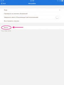 screen2_rus_apple