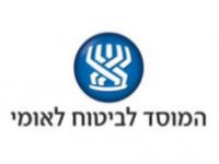 לוגו המוסד לביטוח לאומי