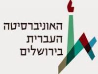 אוניברסיטה עברית לוגו