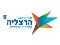 הרצליה לוגו