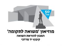 לוגו (1)