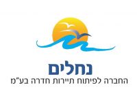 לוגו_נחלים-שער_האפליקציה